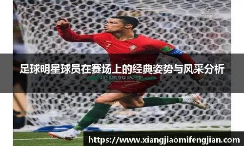 马卡：卡瓦哈尔参加了部分训练，有望进入对阵马竞西超杯名单